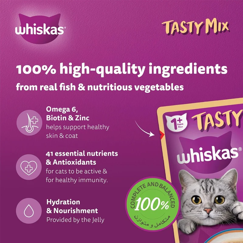 Whiskas 1+ Years Tasty Mix Tuna Salmon & Spinach Adult Wet Cat Food in Jelly 4X70G