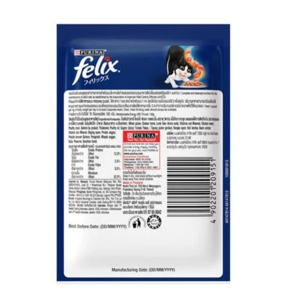 PURINA Felix Sensations Jellies with Chicken and Spinach Wet Cat Food 85G