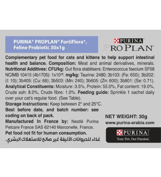 PURINA Pro Plan FortiFlora Feline Nutritional Supplement 30x1g