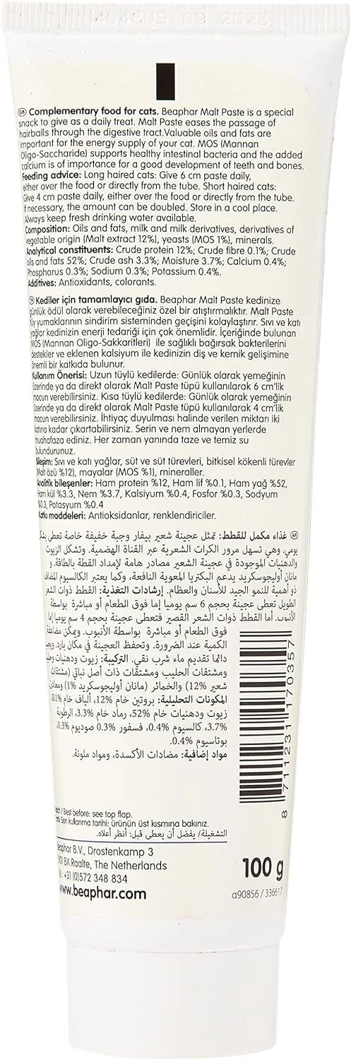 Beaphar Malt Paste Hairball Remedy for Cats 100G