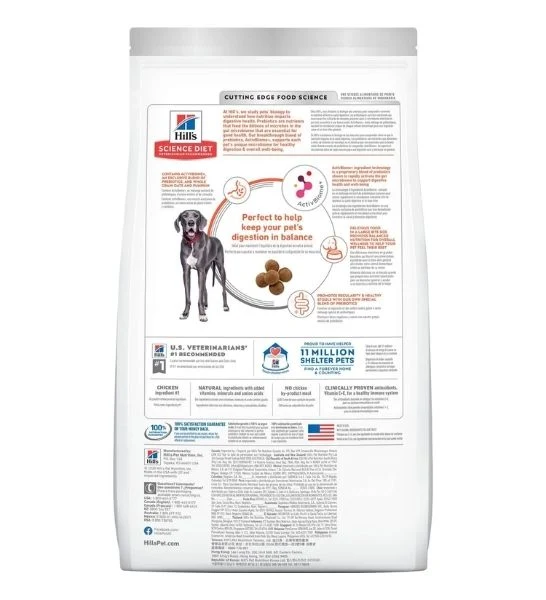 Hill's Science Plan Perfect Digestion Chicken & Brown Rice Large Breed Adult Dog Food 14KG