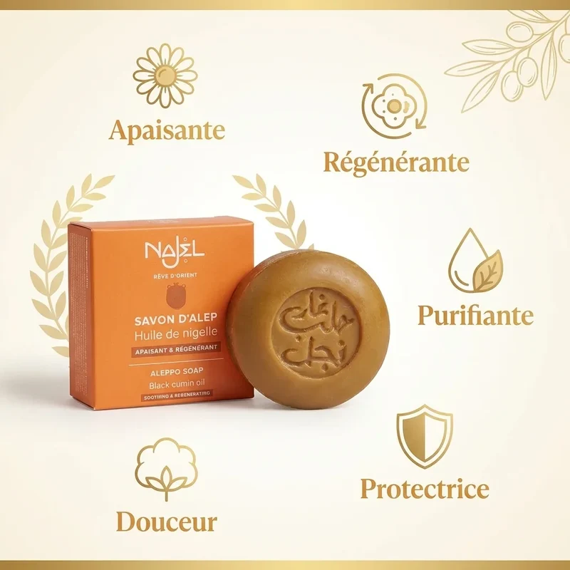 Savon d'Alep à l'Huile de Nigelle - 100 g Najel