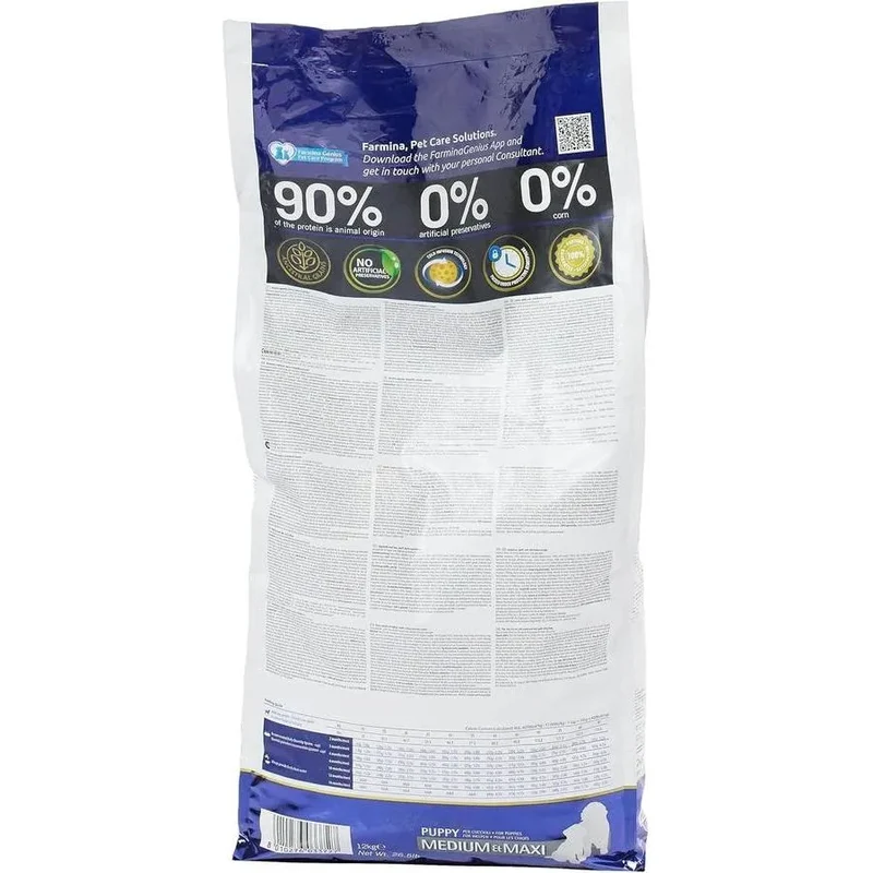 FARMINA N&D ANCESTRAL GRAIN Dog Puppy Medium & Maxi Agneau, Épeautre, Avoine et Myrtille 12kg